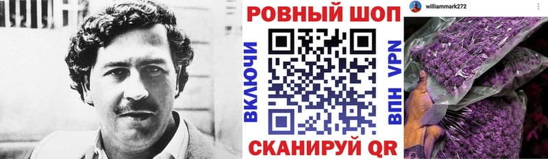 Как найти закладки Чехов ГАШИШ Каннабис Вейп ТГК Меф КОКАИН