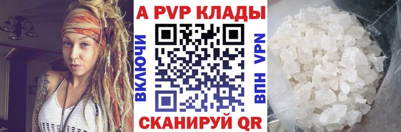 A PVP VHQ  Чехов 