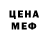 Метадон мёд Not Excit