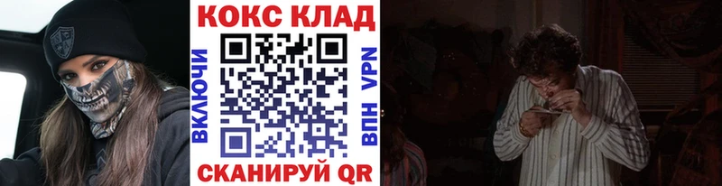 даркнет сайт Чехов площадка какой сайт COCAIN 98% ОМГ ОМГ онион