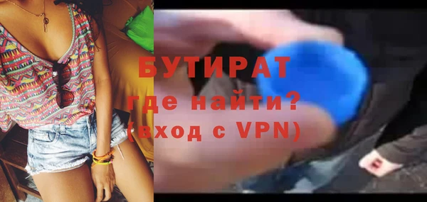 шишки Абдулино