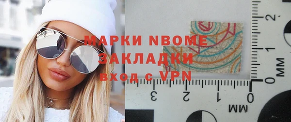 гидра Абинск