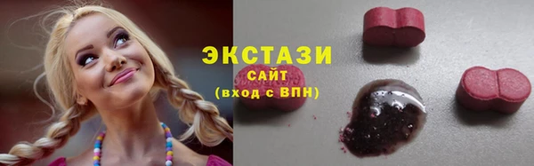 шишки Абдулино