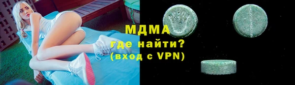 MESCALINE Алексеевка