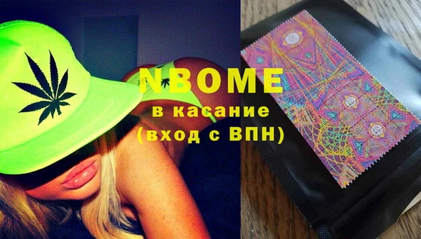 MESCALINE Алексеевка