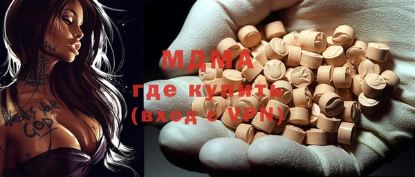MESCALINE Алексеевка