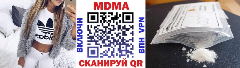 МДМА молли  Чехов 