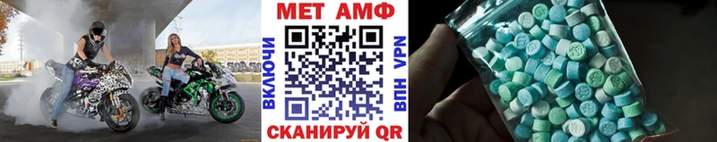 shop состав  Чехов  Метамфетамин пудра  наркошоп 