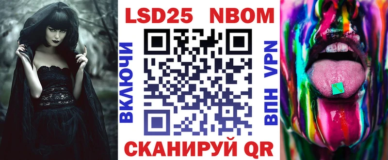 ОМГ ОМГ tor  Чехов  Марки NBOMe 1,5мг 