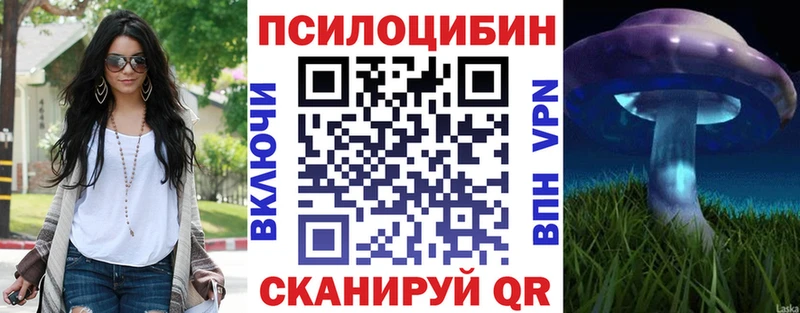 Галлюциногенные грибы GOLDEN TEACHER  Чехов 